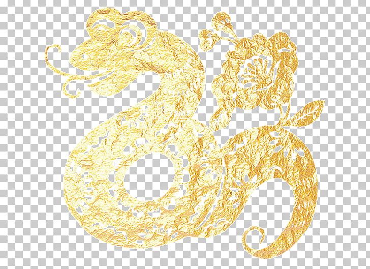 Yellow Illustration PNG, Clipart, Cut Out, Hi Res, Hi Tech, Log Out, Mouth Free PNG Download