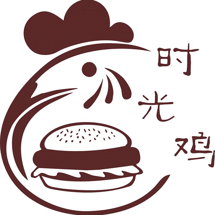 Hamburger Fried Chicken Logo Food PNG, Clipart, Artwork, Chicken, Chicken Meat, Claret, Clip Art Free PNG Download