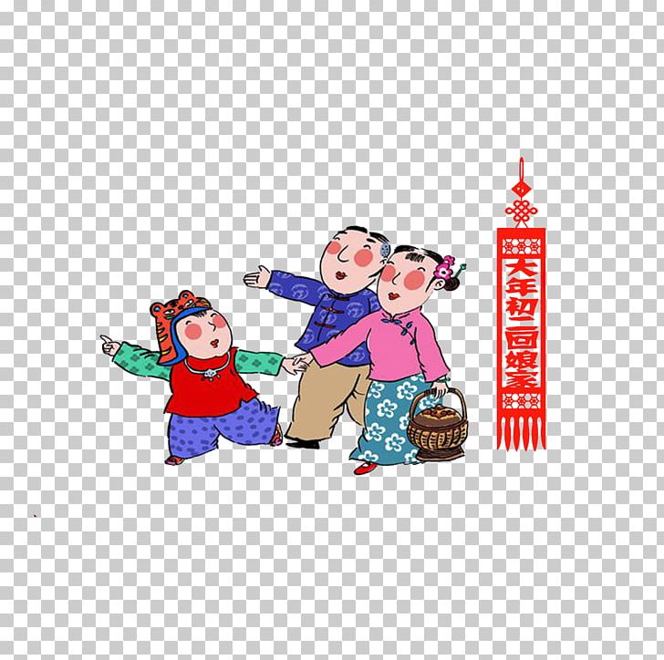 China Chinese New Year Convention Traditional Chinese Holidays Bon Festival PNG, Clipart, Area, Calendar, Cartoon, China, Chinese Lantern Free PNG Download