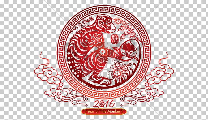 Visual Arts Logo Font PNG, Clipart, Art, Chinese Traditional Elements, Circle, Logo, Organ Free PNG Download