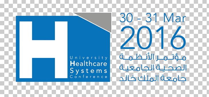 King Faisal University Medicine Rector Health PNG, Clipart, Area, Banner, Blue, Brand, College Free PNG Download