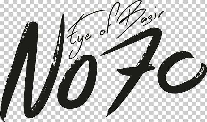 No70: Eye Of Basir Logo Design The Dark Inside Me NOOBS PNG, Clipart,  Free PNG Download