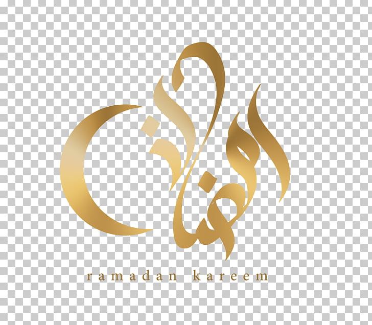 Ramadan Islamic Calligraphy Arabic Calligraphy Month PNG, Clipart, Arabic Calligraphy, Islamic Calligraphy, Month, Ramadan Free PNG Download
