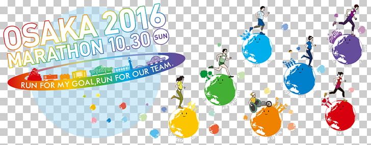 2016 Osaka Marathon 全民打棒球2 Online Desktop Graphic Design PNG, Clipart, Computer Font, Computer Wallpaper, Desktop Wallpaper, Graphic Design, Jogging Free PNG Download