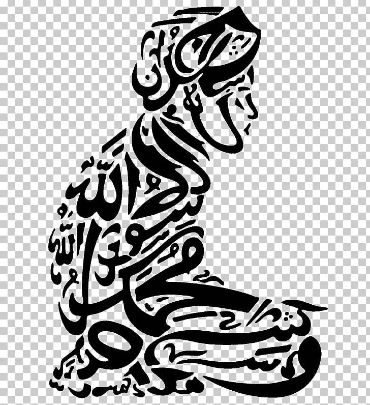 Wall Decal Islamic Art Islamic Geometric Patterns House PNG, Clipart, Arabic Calligraphy, Art, Artwork, Basmala, Black Free PNG Download