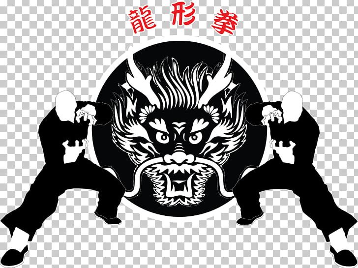 Chinese Martial Arts Southern Dragon Kung Fu Boxing PNG, Clipart, Boxing, Chinese Dragon, Chinese Martial Arts, Combat, Fictional Character Free PNG Download