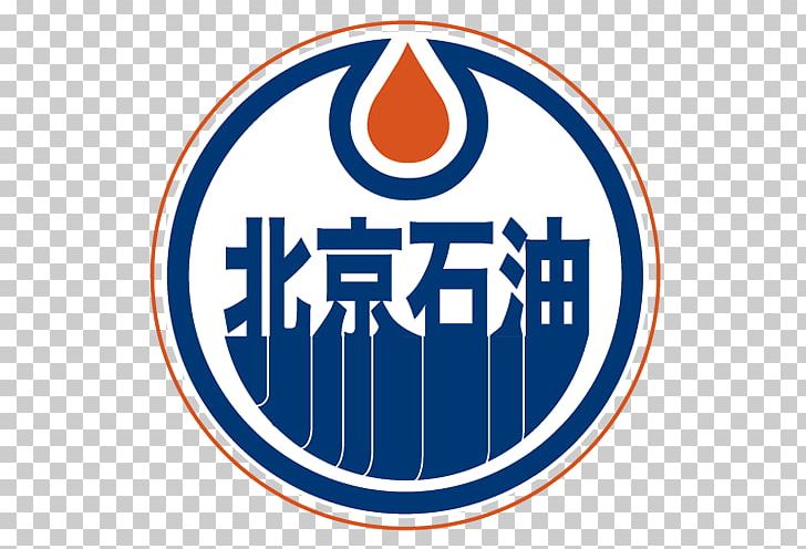 Edmonton Oilers Wichita Thunder 2011–12 NHL Season ECHL 1985 Stanley Cup Finals PNG, Clipart, Area, Blue, Brand, Captain, Circle Free PNG Download