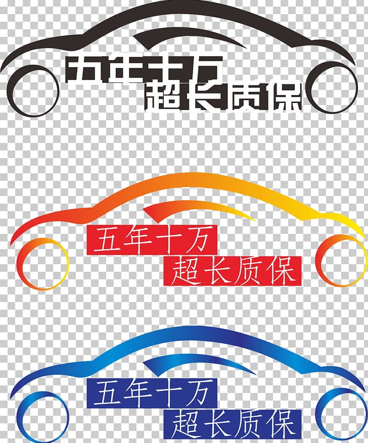 Car Warranty PNG, Clipart, Area, Brand, Car, Car Stickers, Coreldraw Free PNG Download