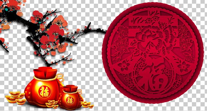 Chinese New Year Sxe2m Icon PNG, Clipart, Adult Child, Bloom, Child, Chinese Zodiac, Clips Free PNG Download