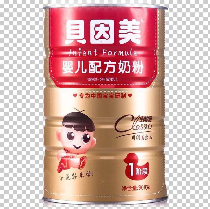 Powdered Milk China Infant Formula PNG, Clipart, 908, Above, Aloe Vera Pulp 12 0 1, Baby Formula, Beingmate Free PNG Download