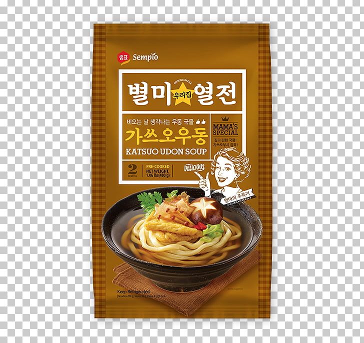 Udon Instant Noodle Ramen Ingredient PNG, Clipart, Asian Food, Cuisine, Dish, Flour, Food Free PNG Download