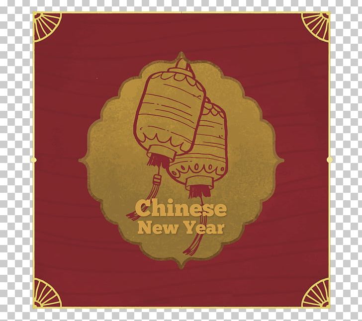 Chinese New Year 2017 Lantern PNG, Clipart, Chinese Lantern, Chinese Style, Encapsulated Postscript, Happy Birthday Vector Images, Happy New Year Free PNG Download