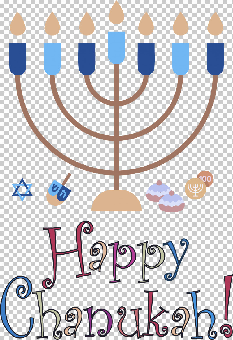 Happy Hanukkah PNG, Clipart, Behavior, Geometry, Happy Hanukkah, Human, Line Free PNG Download