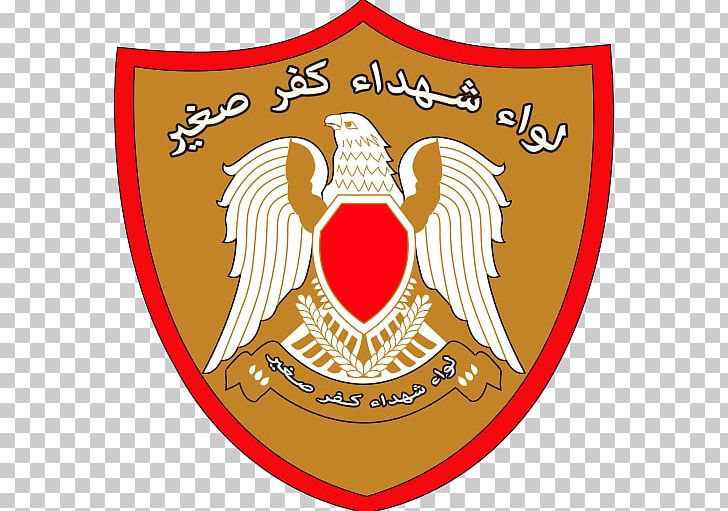 Syrian National Resistance Libya Allahu Akbar National Anthem PNG, Clipart, Allahu Akbar, Arabic, Area, Badge, Brand Free PNG Download