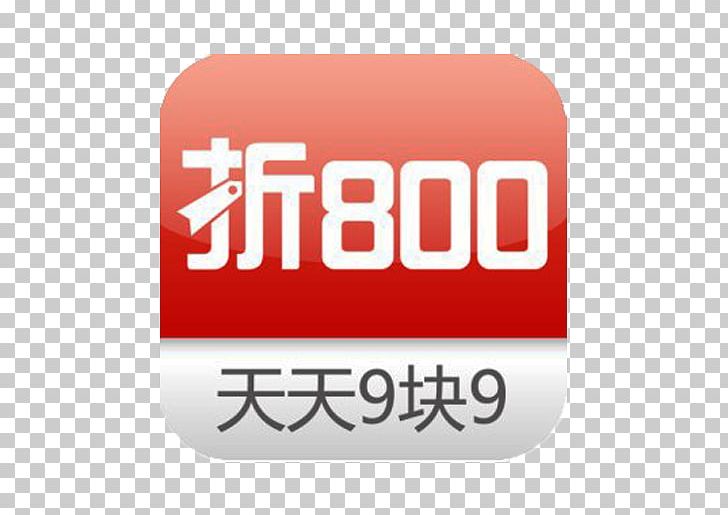 Taobao Online Shopping Tmall Salary JD.com PNG, Clipart, Android, App Store, Area, Articles For Daily Use, Buying Free PNG Download