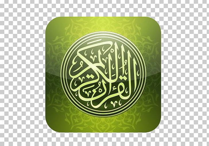Quran Islam Surah Muslim Sunnah PNG, Clipart,  Free PNG Download