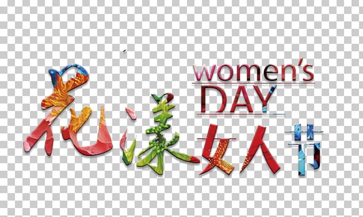 Woman Typeface PNG, Clipart, Art, Brand, Childrens Day, Color, Day Free PNG Download