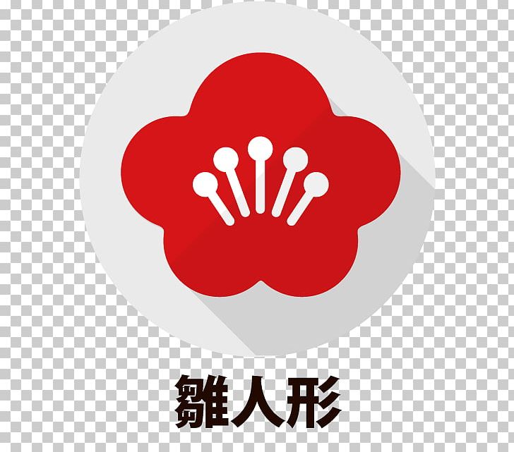 Family Plum Blossom Osaka Yamato Transport Mother PNG, Clipart, Box, Corrugated Fiberboard, Courier, Family, Finger Free PNG Download