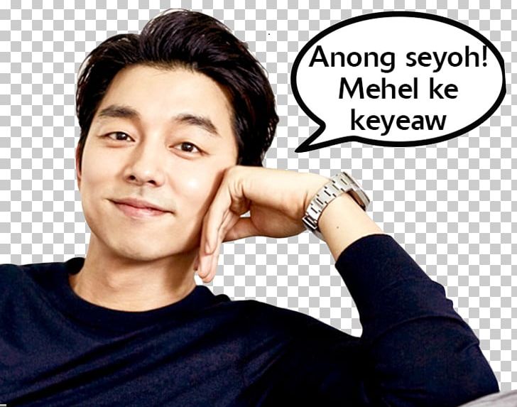 Gong Yoo South Korea Guardian: The Lonely And Great God Seol Gong Chan Actor PNG, Clipart,  Free PNG Download