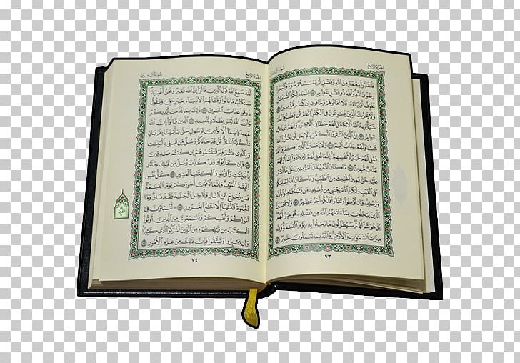 Qur'an Mus'haf Book Tafsir Android PNG, Clipart, Android, Apk, Ayah, Basmala, Book Free PNG Download
