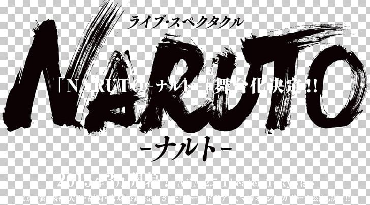 Naruto Uzumaki Sakura Haruno Sasuke Uchiha Jump Festa PNG, Clipart, At 7, Boruto Naruto Next Generations, Boruto Naruto The Movie, Brand, Calligraphy Free PNG Download