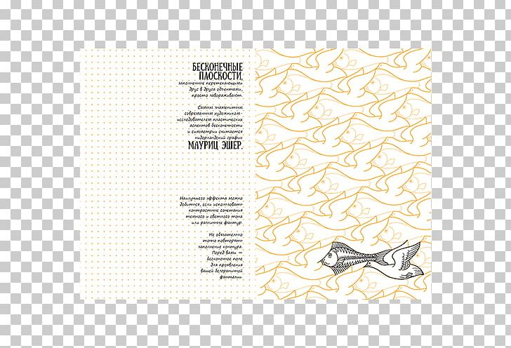 Paper Line Brand Font PNG, Clipart, Brand, Line, Paper, Text, Yellow Free PNG Download