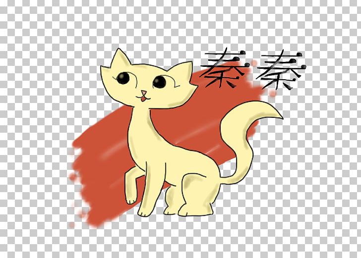 Whiskers Kitten Sagwa: The Chinese Siamese Cat: Feline Friends And Family PBS Kids PNG, Clipart, Animals, Carnivoran, Cartoon, Cat Like Mammal, Dog Like Mammal Free PNG Download