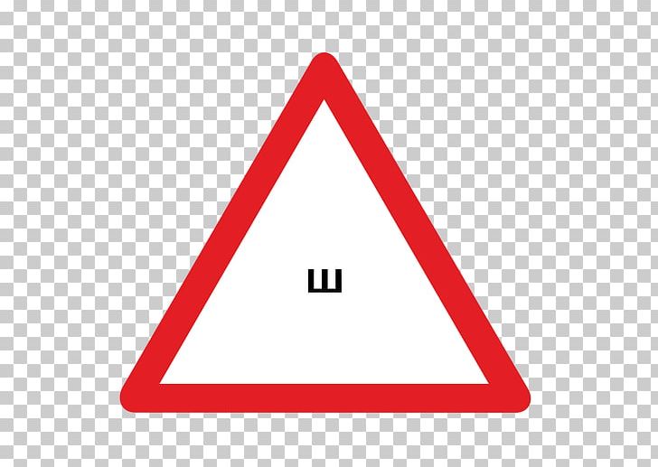 Warning Sign PNG, Clipart, Angle, Area, Art, Brand, Computer Icons Free PNG Download