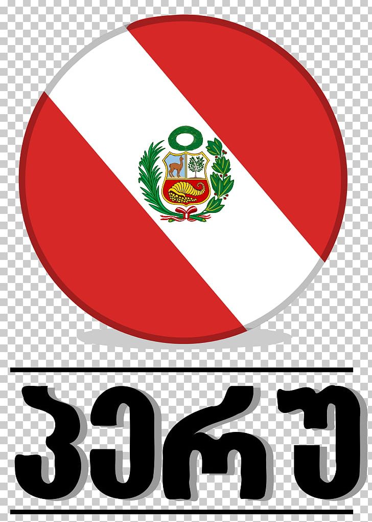 0 Flag Of Peru Computer Mouse PNG, Clipart, Area, Brand, Circle, Computer Mouse, Electronics Free PNG Download