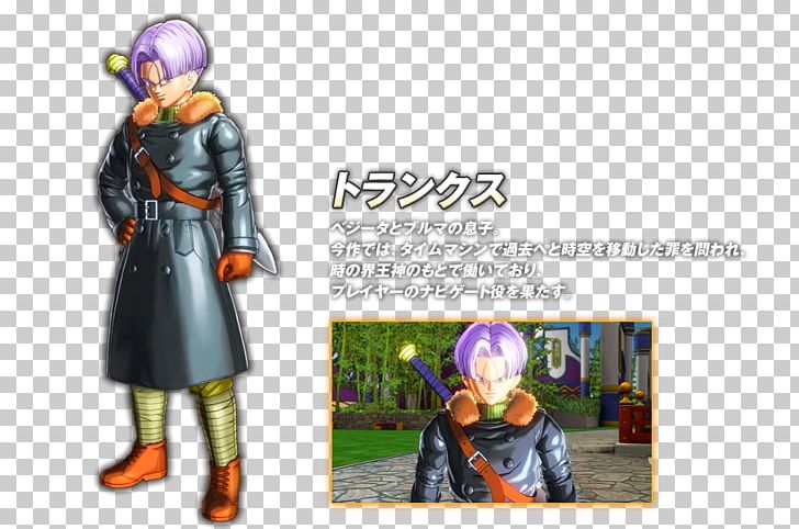 Trunks Dragon Ball Z Dokkan Battle Goten Gohan Goku PNG, Clipart, Action Figure, Beerus, Cartoon, Costume, Dragon Ball Free PNG Download