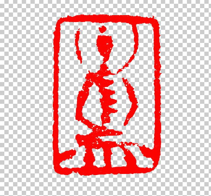 Seal Carving Buddharupa Buddhahood Buddhism PNG, Clipart, Abstract, Area, Art, Brand, Buddha Free PNG Download