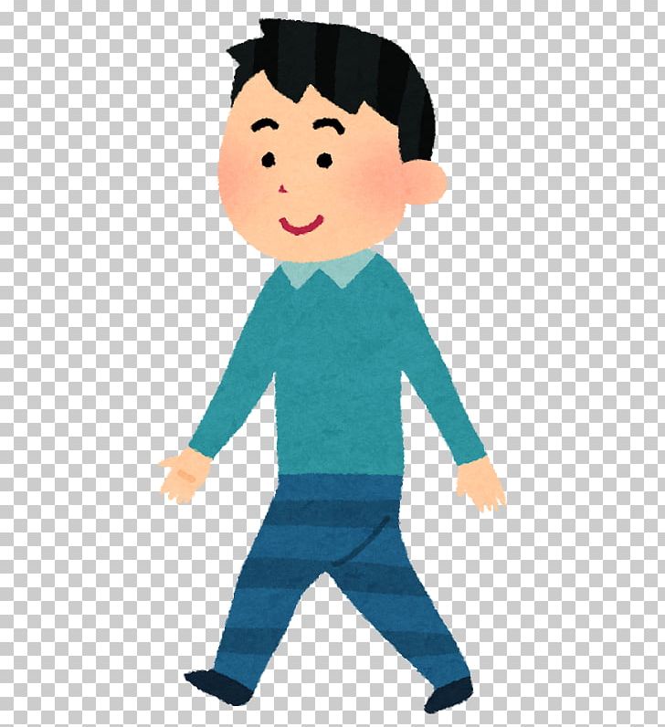 いらすとや Walking Illustration Child Therapy PNG, Clipart,  Free PNG Download