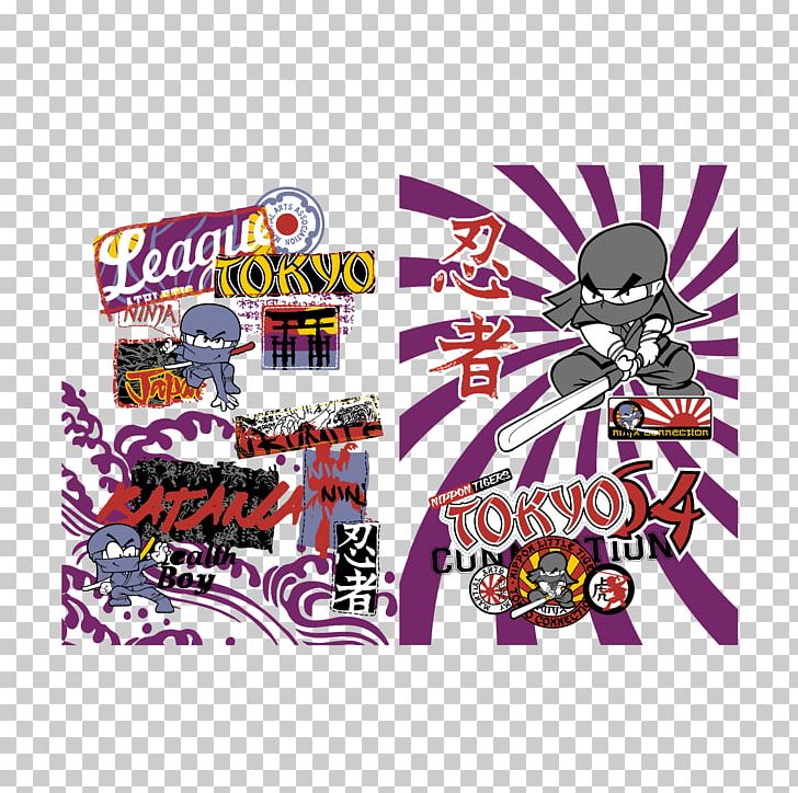Popular Culture Ninja PNG, Clipart, Advertising, Art, Brand, Cartoon, Computer Icons Free PNG Download