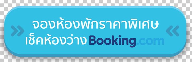 Kanchanaburi Province Ko Samet Adobe Creative Cloud Loei Province Accommodation PNG, Clipart, Accommodation, Adobe Creative Cloud, Adobe Systems, Area, Banner Free PNG Download