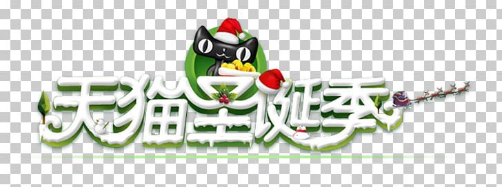 Logo Tmall Christmas PNG, Clipart, Animals, Brand, Christ, Christmas, Christmas Decoration Free PNG Download