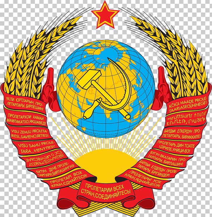Republics Of The Soviet Union Russian Soviet Federative Socialist Republic Dissolution Of The Soviet Union History Of The Soviet Union Post-Soviet States PNG, Clipart, Badge, Ball, Circle, Coat Of Arms, Communism Free PNG Download