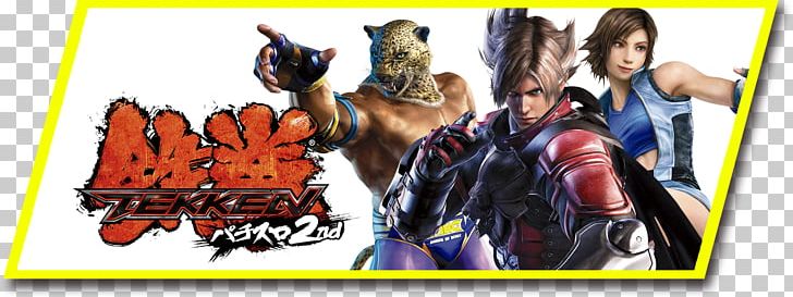 Tekken 6 Video Game PNG, Clipart, Games, Others, Recreation, Tekken, Tekken 2 Free PNG Download