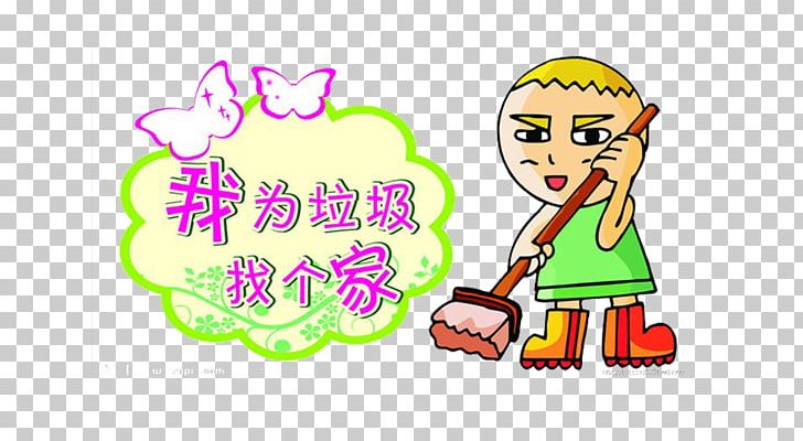 Child The Interpretation Of Dreams By The Duke Of Zhou Illustration PNG, Clipart, Cartoon, Child, Children, Children Frame, Childrens Clothing Free PNG Download