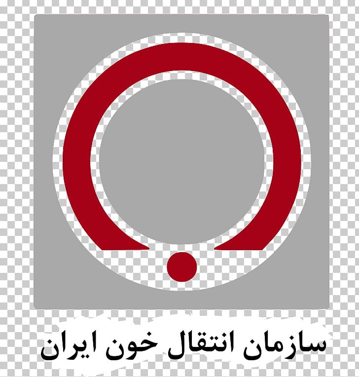 Iranian Blood Transfusion Organization Logo Blood Donation PNG, Clipart, Area, Bitdefender, Blood, Blood Bank, Blood Donation Free PNG Download