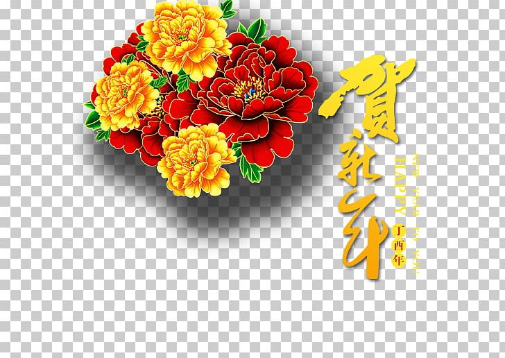 Chinese New Year Flower PNG, Clipart, Chinese Style, Encapsulated Postscript, Festival Vector, Flower Arranging, Flowers Free PNG Download