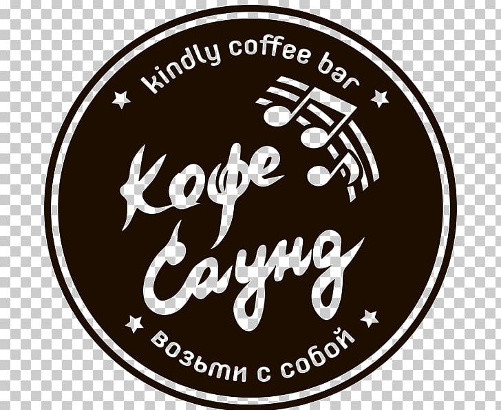 Coffee Cafe Tea Kofeynya "Kofe Saund" Franchising PNG, Clipart, Afacere, Barista, Brand, Business, Cafe Free PNG Download