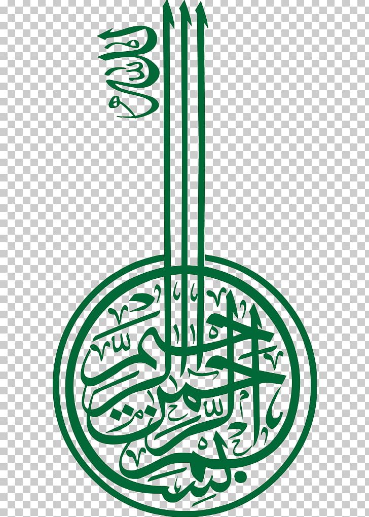 Quran Basmala Islamic Art Allah PNG, Clipart, Allah, Arabic Calligraphy, Area, Basmala, Bismillah Free PNG Download