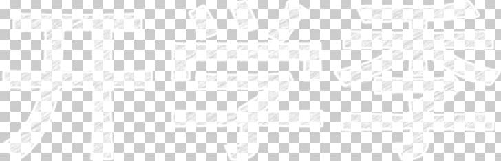 White Black Pattern PNG, Clipart, Angle, Back To School, Black, Black And White, Education Science Free PNG Download