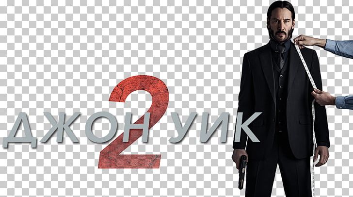John Wick YouTube Fortnite Battle Royale Blu-ray Disc PNG, Clipart, 2017, Blazer, Bluray Disc, Brand, Business Free PNG Download