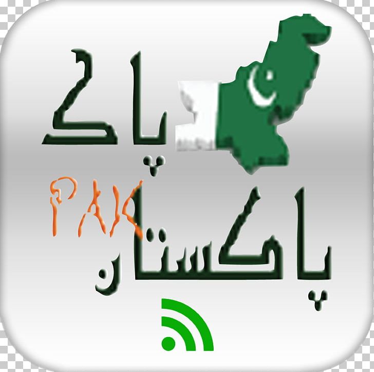 AppAdvice Pakistan IPhone Logo PNG, Clipart, Appadvice, Area, Brand, Computer Icons, Consulting Free PNG Download