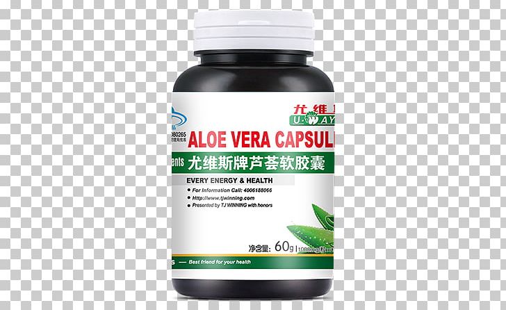 Dietary Supplement Capsule Squalene Aloe Vera Vitamin PNG, Clipart, Aloe Vera, B Vitamins, Capsule, Dietary Fiber, Dietary Supplement Free PNG Download