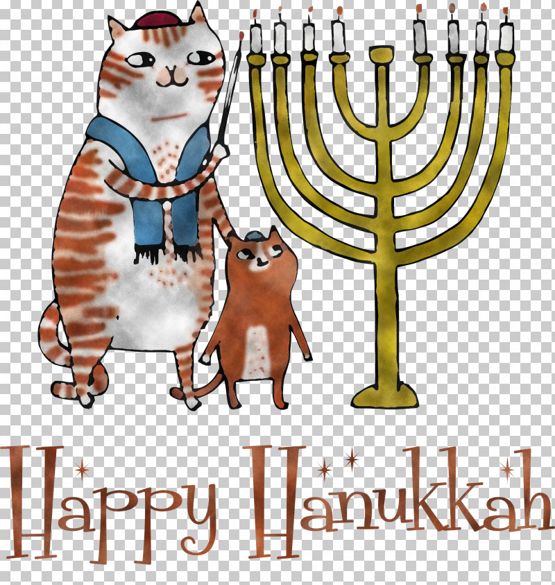 2021 Happy Hanukkah Hanukkah Jewish Festival PNG, Clipart, Baseball, Baseball Coach, Cat, Coach, Hanukkah Free PNG Download