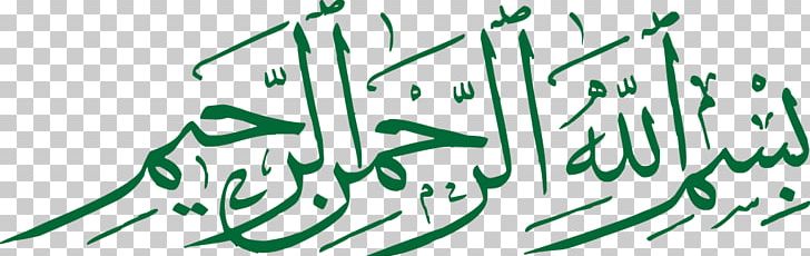 Basmala Wall Decal Islam Allah Muslim PNG, Clipart, Allah, Angle, Arabic, Arabic Calligraphy, Area Free PNG Download