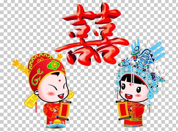 Chinese New Year Bainian Google S Antithetical Couplet Double Happiness PNG, Clipart, 1u67083u65e5, Antithetical Couplet, Art, Avatar, Bainian Free PNG Download
