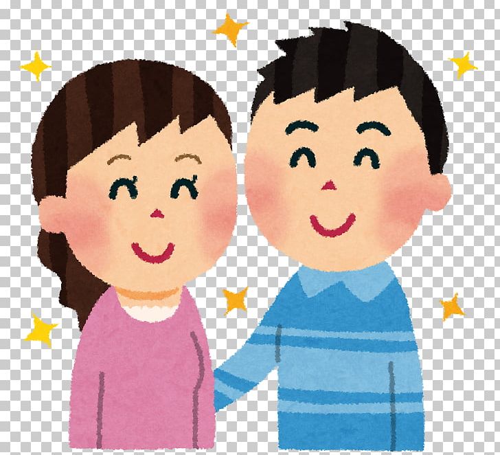Marriage Good Couple Day Echtpaar Insurance セックスレス PNG, Clipart, Boy, Cartoon, Cheek, Child, Communication Free PNG Download